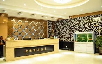 ليويانج Xinyuan Business Hotel المظهر الخارجي الصورة