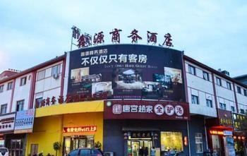 ليويانج Xinyuan Business Hotel المظهر الخارجي الصورة